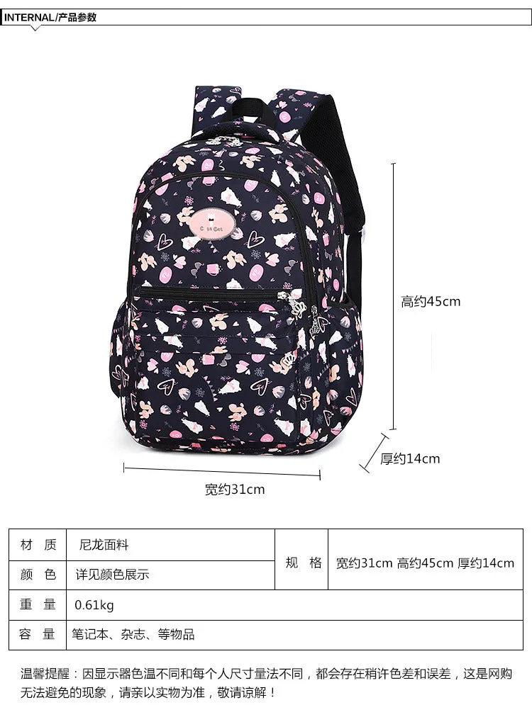 Nylon waterproof large capacity squirrel cute print schoolgirl backpack