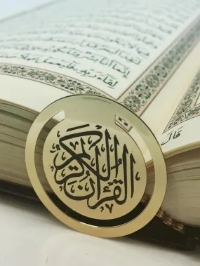 Quran Clip